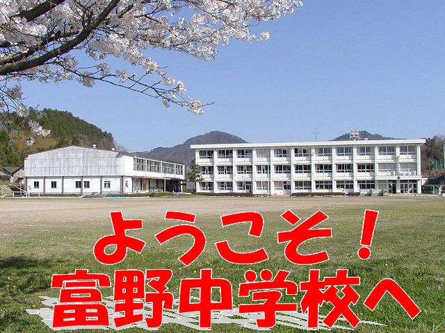 学校の写真　480*360